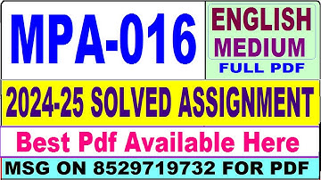 MPA 016 solved assignment 2024-25 || mpa 016 solved assignment 2025 in English || ignou mpa16 2025
