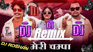 Meri Champa Remix | Tanka Timilsina | Nepali Hard Bass Remix | New Song | TikTok Viral | Dj Roshan