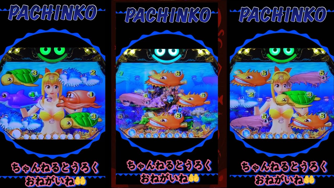 スーパー海物語INJAPAN金富士319】実機！パチンコ縦型！2026年2月28日