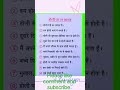 Holi par nibandh#india #song #music #amitabhbacchan