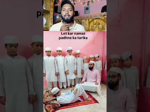 অসুস্থ হলে শুয়ে শুয়ে কিভাবে নামাজ আদায় করবেন?