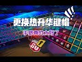 给键盘改个色:更换热升华键帽!DNDKB机械键盘PBT水母键帽!手感真的太好了。