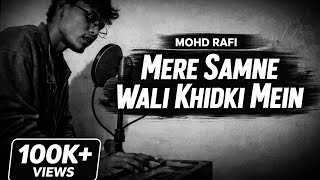 Mere Samne Wali Khidki Mein | sanu4umusic | Padosan | Kishore Kumar | Cover SONG 