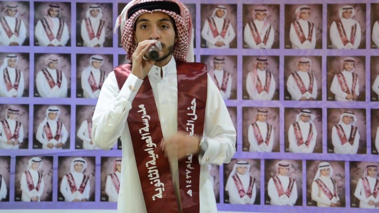 (الناجحون ) أوبريت حفل التخرج  - مدرسة العوامية الثانوية 1436-1437هـ