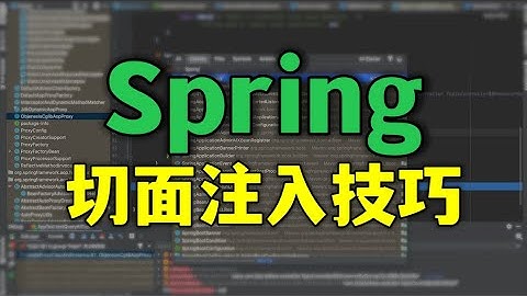 【Java高级】穿透动态代理？如何源码分析，专家级解决方案