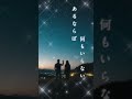 you #歌詞動画 #歌詞付き #倖田來未 #you
