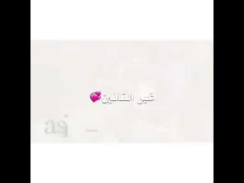 هو ده ده ف حته تانيه غير التانين