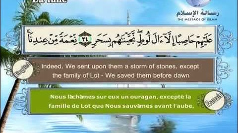 سورة القمر  مترجم بثلاثة لغات  العربية و الانجليزية و الفرنسية