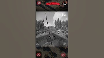 улетное выживание в приятной компании часть 101 #rust #растмирейд #vtuber #растмирейд  #игры