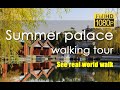 The world heritage walking tour-Summer palace | China travel vlog