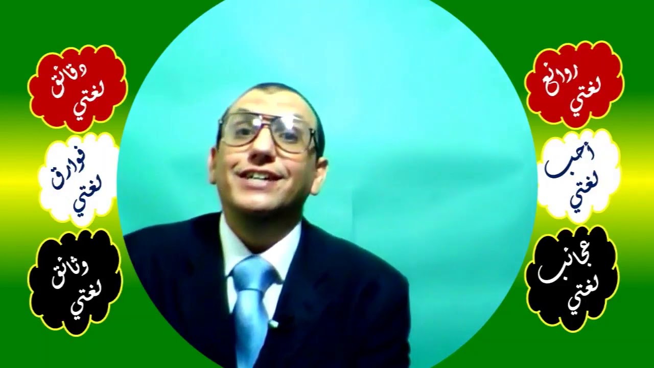 6 ◌ تأنيث المضاف