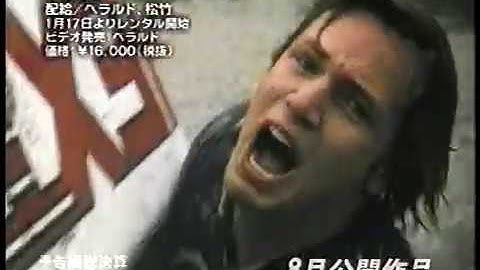 『ドリヴン』日本版劇場予告編