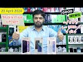 Mobile prices update 20 april 2024  samsung galaxy a15  redmi note 13 pro price down in pakistan