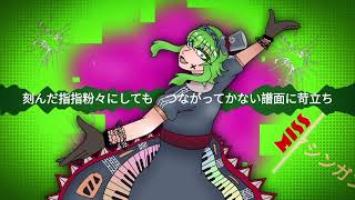 Machine Gun Poem Doll