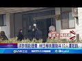 台灣的罷免運動