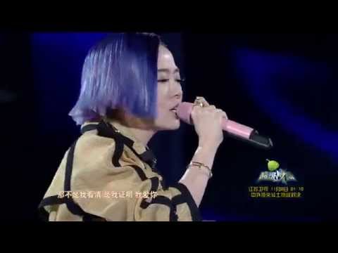 【爱你有我】2015江苏卫视新年演唱会——张靓颖——《如果这就是爱情》  HD