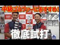 中級ゴルファー向け、おすすめアイアン７機種(ピン、プロギア、ホンマ、タイトリスト、スリクソン、ミズノ）試打紹介