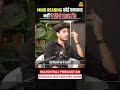 Mind Reading Ka Sach 😳 | Kya Ye Trick Hai Ya Real Skill?