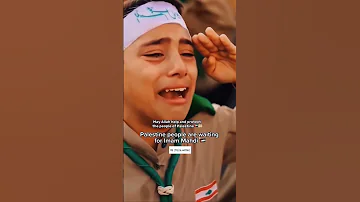 سلام يا مهدي يا وعدنا الصادق يا صادق الوعد Gaza غزة Free Palestine فلسطين 