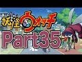 【Punk Porks】妖怪ウォッチ 実況プレイ Part35