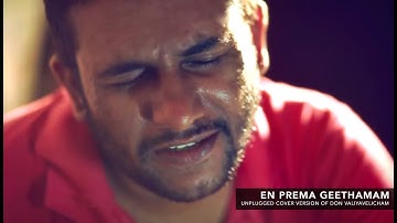 En Prema Geethamaam | Unplugged | Don Valiyavelicham | New Malayalam Christian Song | ℗ ♪ ©