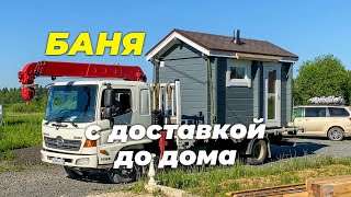 Мобильный проект бани из клееного бруса Укко