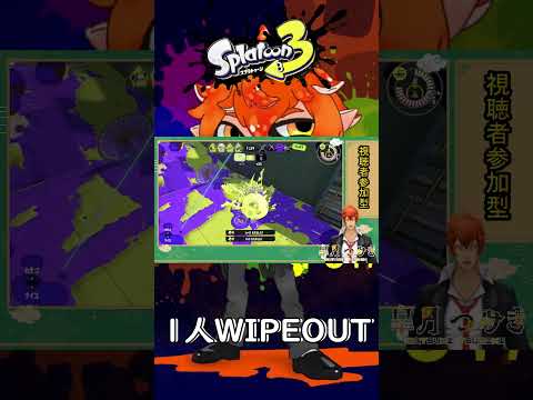 【1人WIPEOUT】なんかできた【#Shorts】