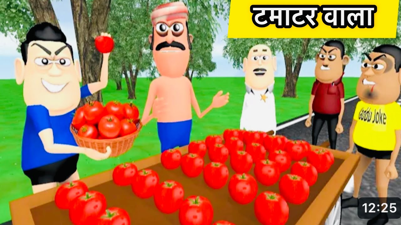 Kala Kaddu Tamatar Wala | kaddu joke Comedy | Kala Kaddu Comedy Video