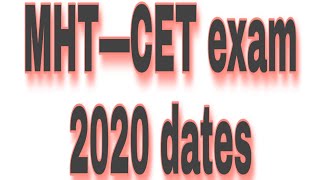 MHT — CET exam 2020 dates. एमएचटी - सीईटी परीक्षा 2020 तारखा