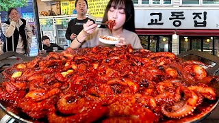 Download Lagu 불쭈꾸미 10인분!!🔥👊 구독자분이 놀라서 병원에서 목발 짚고 달려오셨어요😂 교동집 매운 쭈꾸미 먹방 MP3