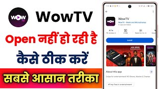 WowTV App Open Nhi Ho Rahi Hai !! How To Fix WowTV App Opening Problem screenshot 4