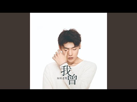 Stage S03E03 - Your Girl