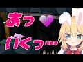 思わず あ ぎ声 が出てしまった はあちゃま 赤井はあと 切り抜き 思わず あ ぎ声 が出てしまった はあちゃま 赤井はあと 切り抜き