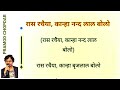 गोविंद बोलो हरी गोपाल बोलो | कृष्ण भजन | Govind Bolo Hari Gopal Bolo | | Krishan Bhajan = KARAOKE