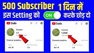 subscriber kaise badhaye | subscribe kaise badhaye | how to increase subscribers on youtube channel screenshot 4