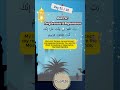 Oh Allah Accept Our Repentance Ramadan Dua Day 26 🌙 #ramadan #dua #shorts