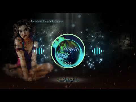 Gül (Saz Trap Beat Mix ) BEAT | Turkish Bağlama Trap Remix | Gül - Produced By . MIX/منوعات