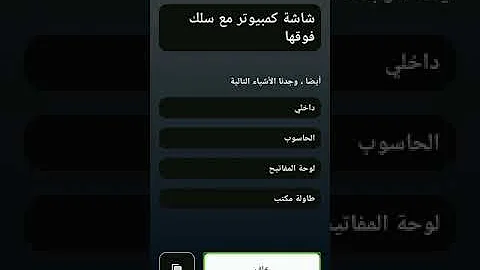 تطبيق حكايات مسلسلات رمضان