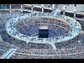 قناة السعودية الاولى بث مباشر من عرفات Hajj 2017 Live From Arafat 