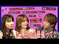 虚言性マウントを取りたくなってしまう -【こんな夜は誰のせい?#3】ホス狂いの顛末
