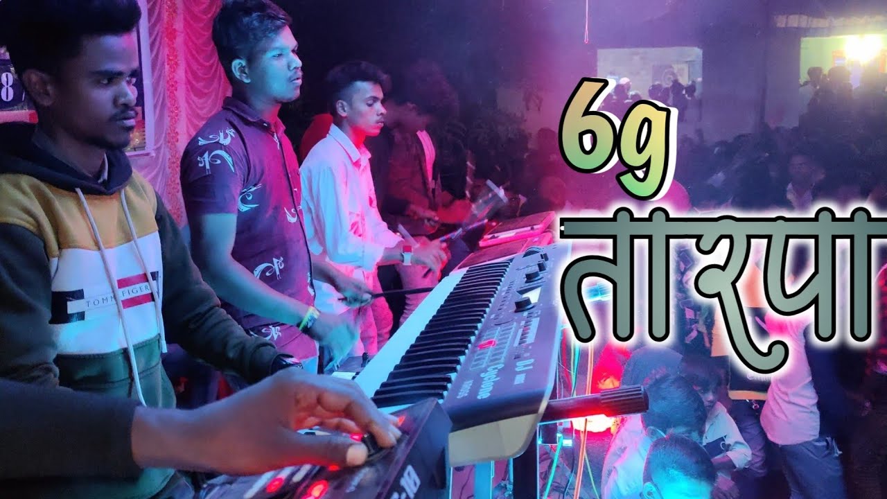 🎶 Tokare king keyboard🎹 player   6 G Tarpa Full public DJ roshan💯 Show Dadade ( new update Tarpa )