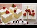 Tres Leches Cake Recipe ( Pastel de Tres Leches) 3 Milk Cake