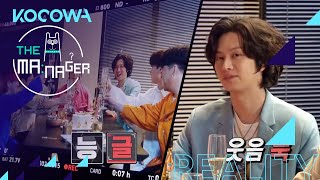 Super Junior starts filming excitedly! [The Manager Ep 145]