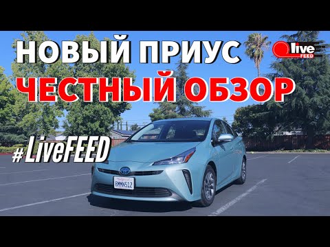 Video: Har Prius 2019 reservehjul?