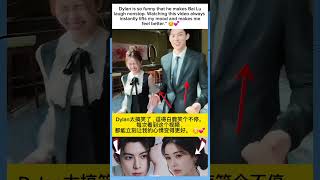 sweet Moments Of Dylan Wang U0026 Bai Lu That Always Instantly Lift My Mood dylanwangbailuviral