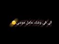 حالات واتس اب عصام صاصا بتخبط فيا وبخبط فيها حالات واتس اب عصام صاصا بتخبط فيا وبخبط فيها