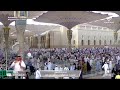 Madina Live Tv Online 24 7 بث مباشر قناة السنة النبوية Madinah Live Today HD Madina Live Tv Online 24 7 بث مباشر قناة السنة النبوية Madinah Live Today HD