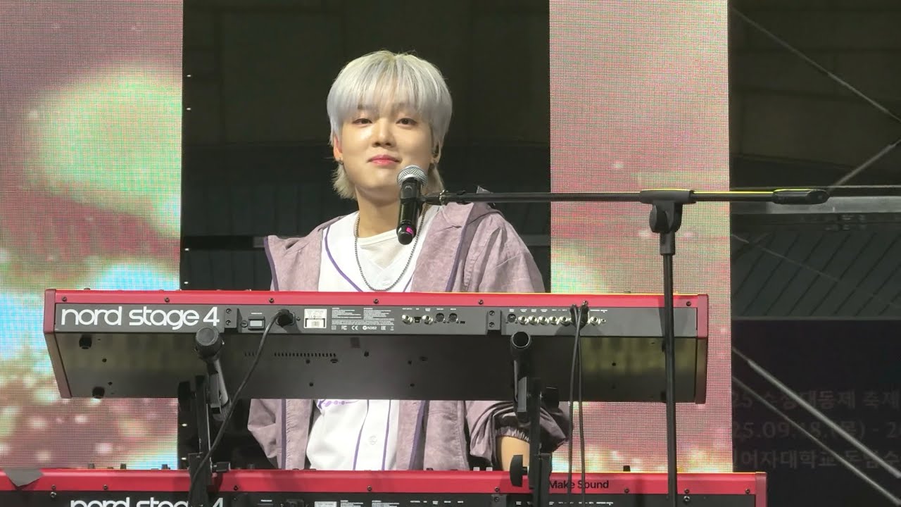 250919 LOVE SONG - 유다빈밴드 YdBB (유명종 직캠) | 성신여대 대동제 @ 성신여자대학교 수정캠퍼스