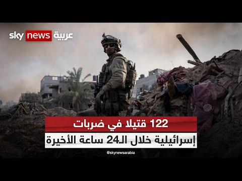 ضحايا الهجوم على غزة أكثر من 22 ألف قتيل و58 ألف جريح