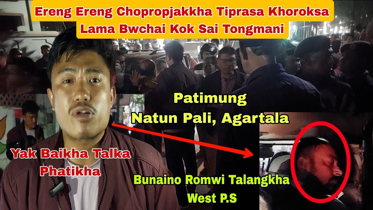 Bujakkha Ereng Ereng Tiprasa Khoroksa || Lama Bwchai Kok Sai Tongmani || Natun Pali, Agartala